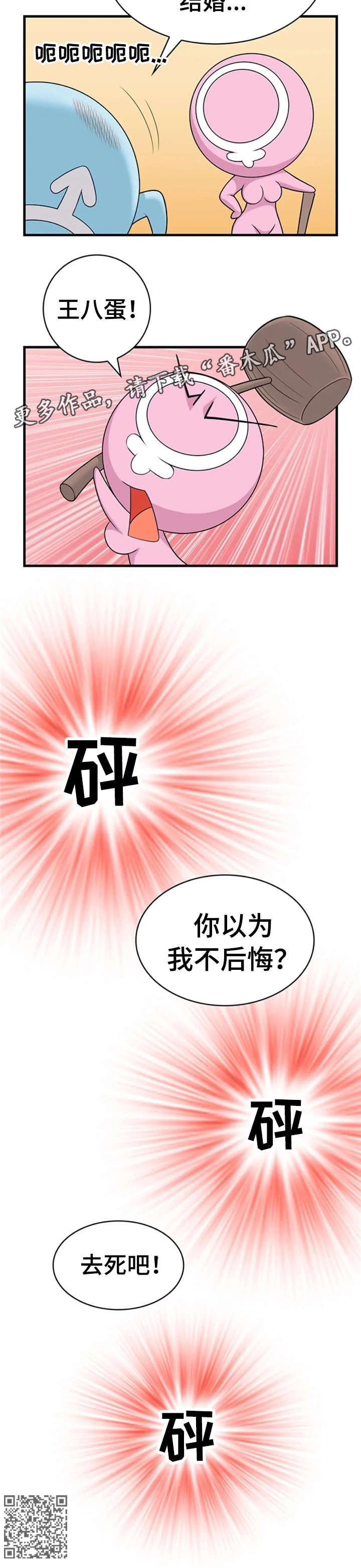 第20章：辛苦4