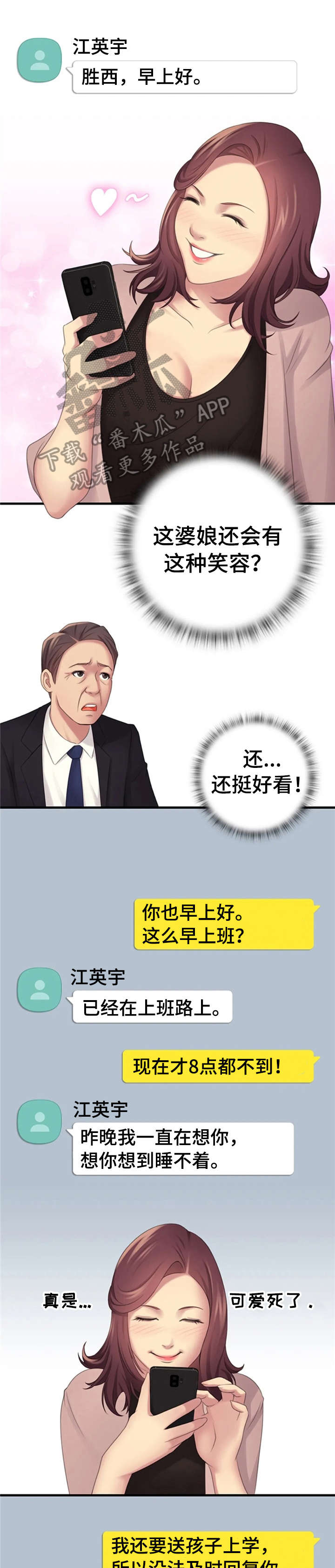 第16章：治愈0