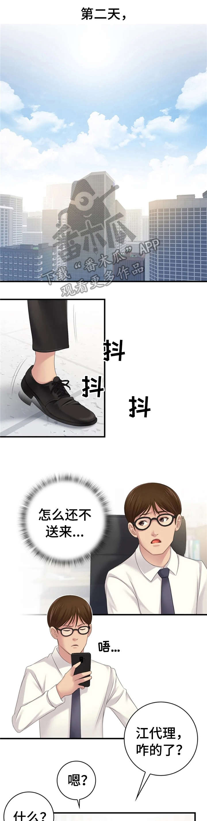 第21章：单身狗0