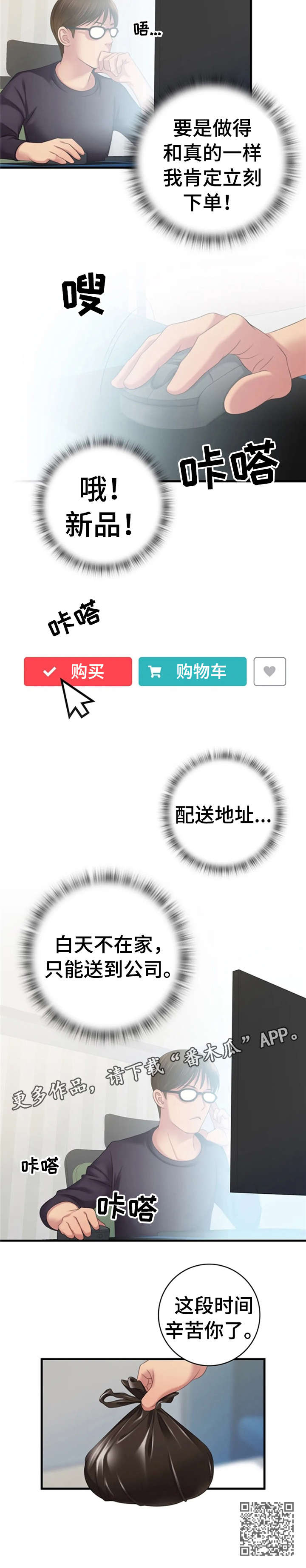 第20章：辛苦8