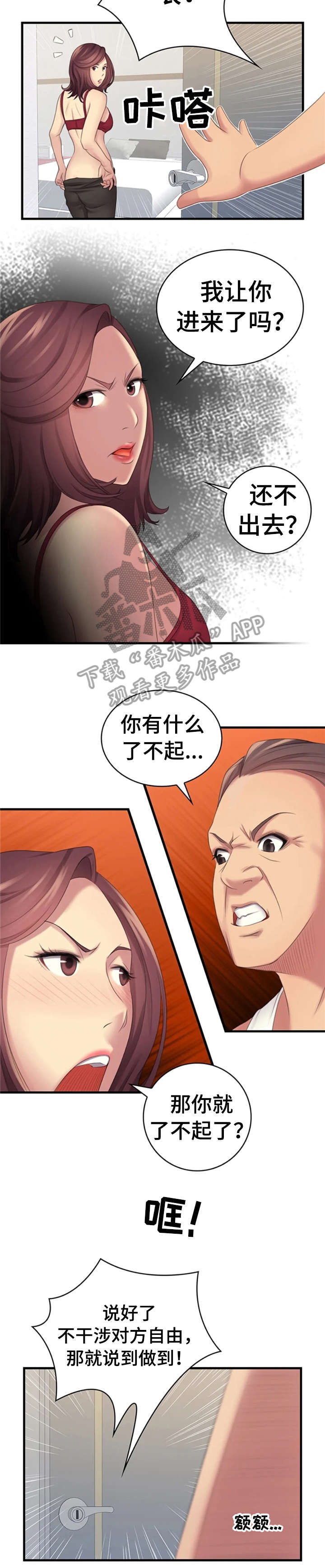第15章：简讯2
