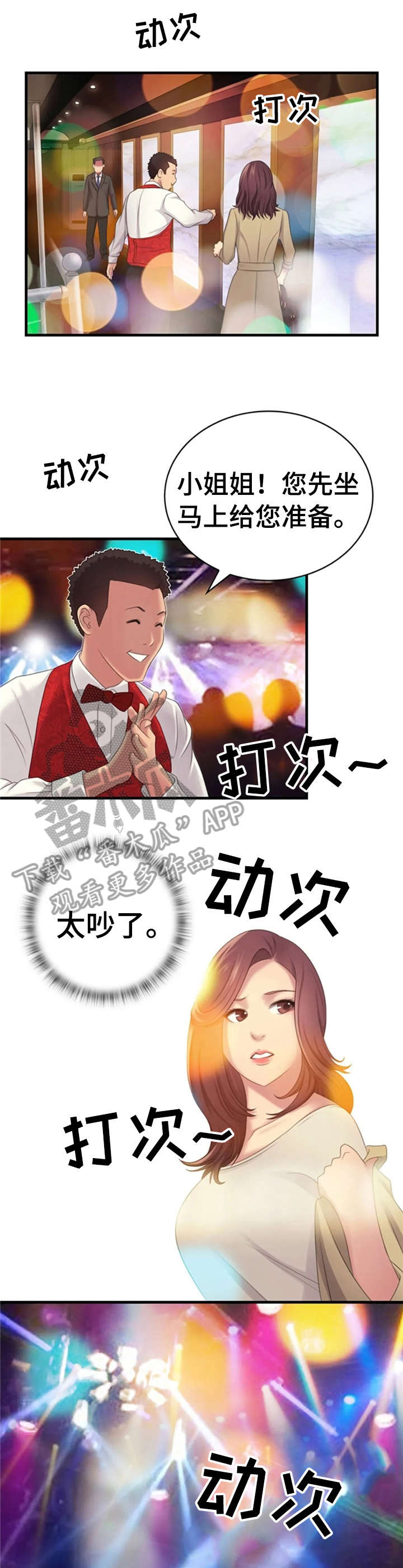 第13章：漂亮0