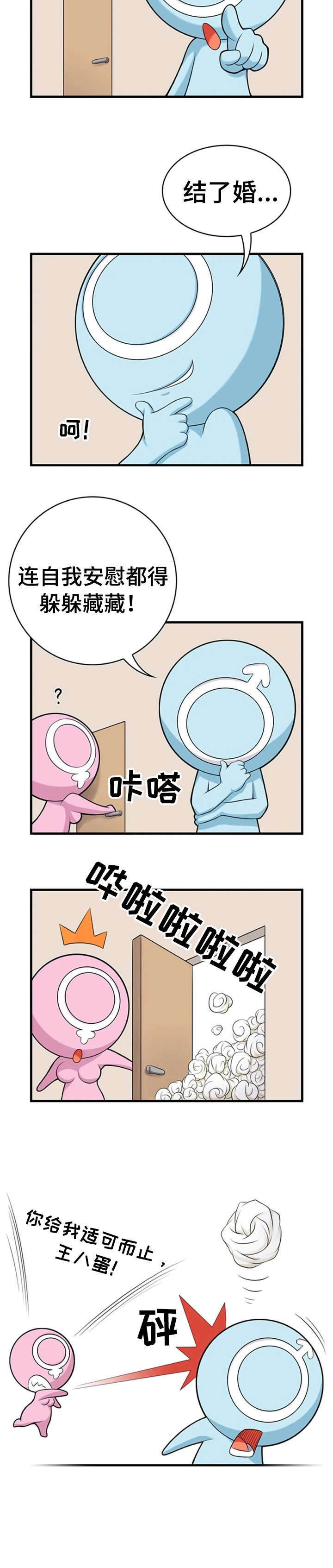 第7章：小4
