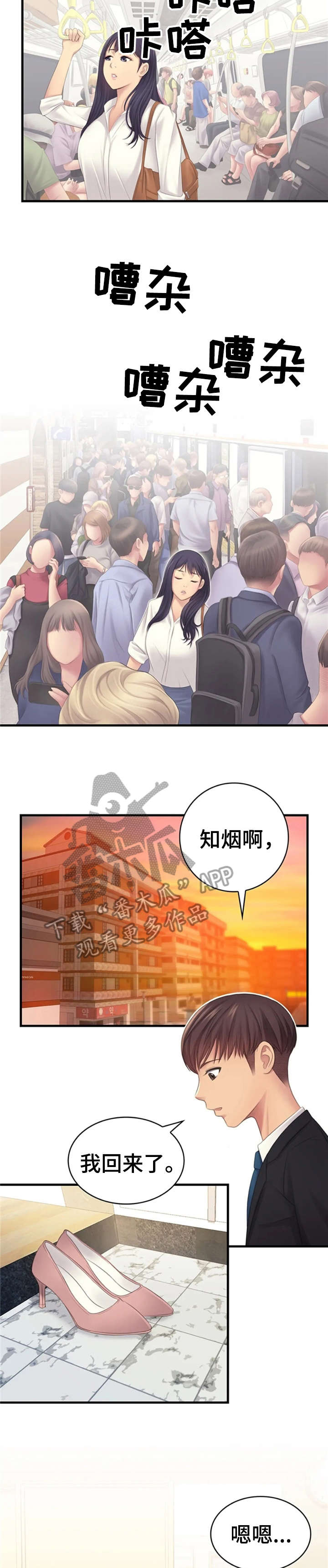 第9章：没有5