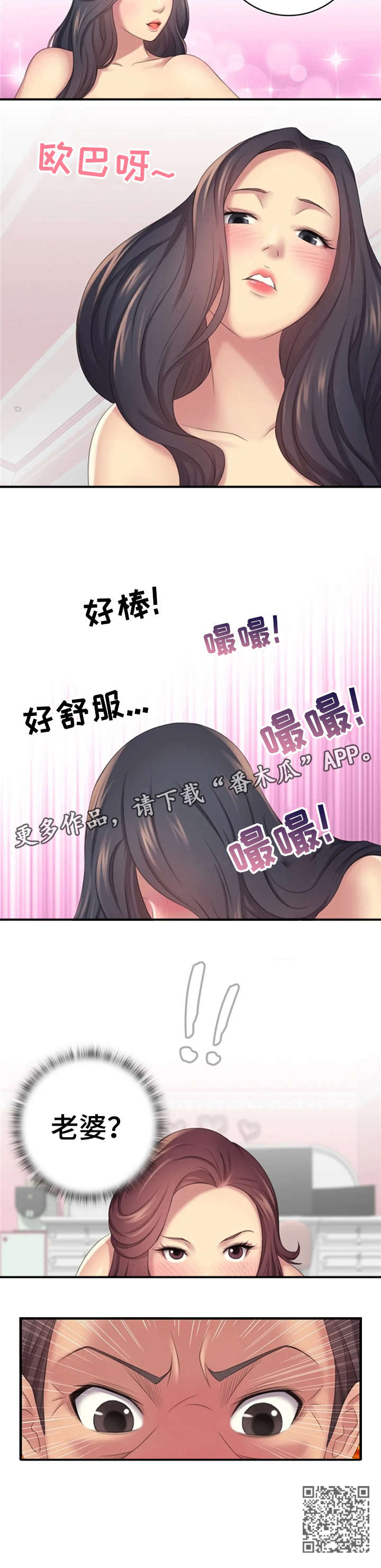 第17章：怎么办2