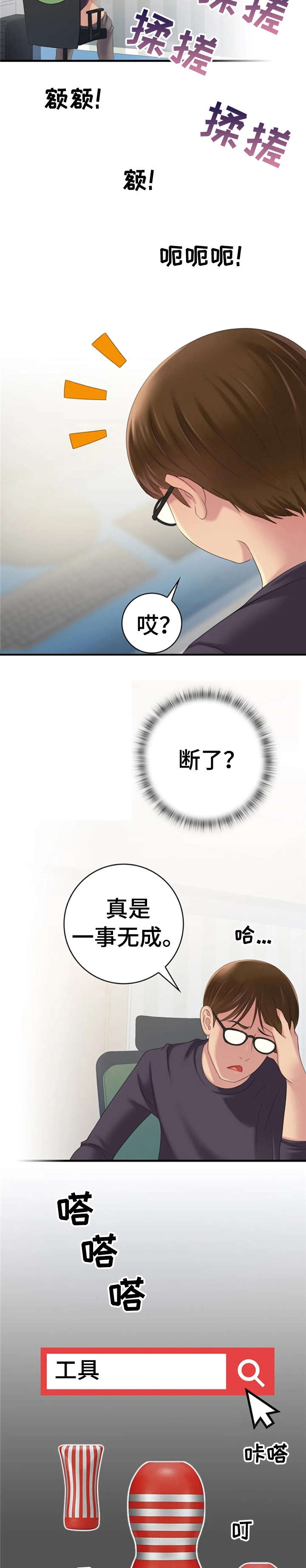 第20章：辛苦6