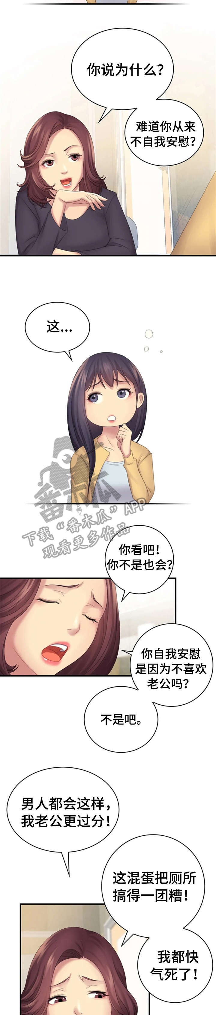 第7章：小1