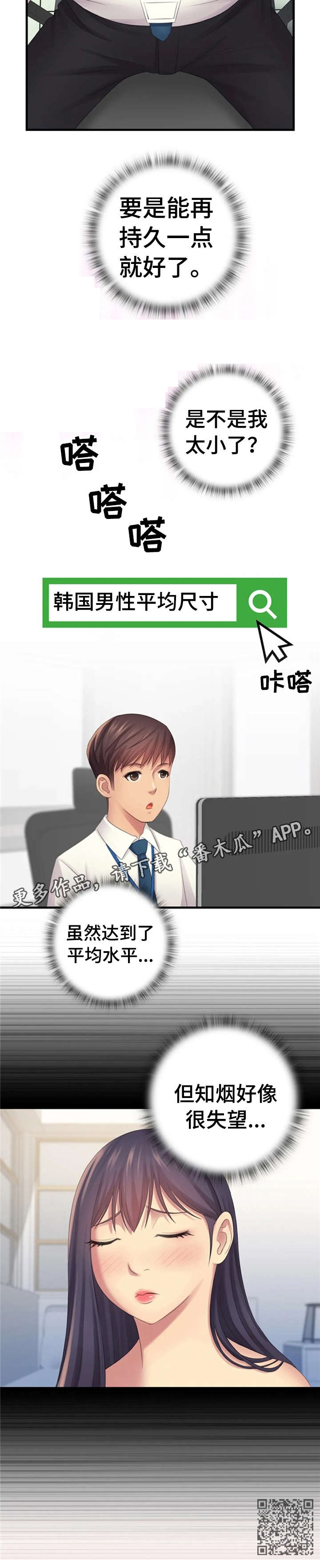第9章：没有2