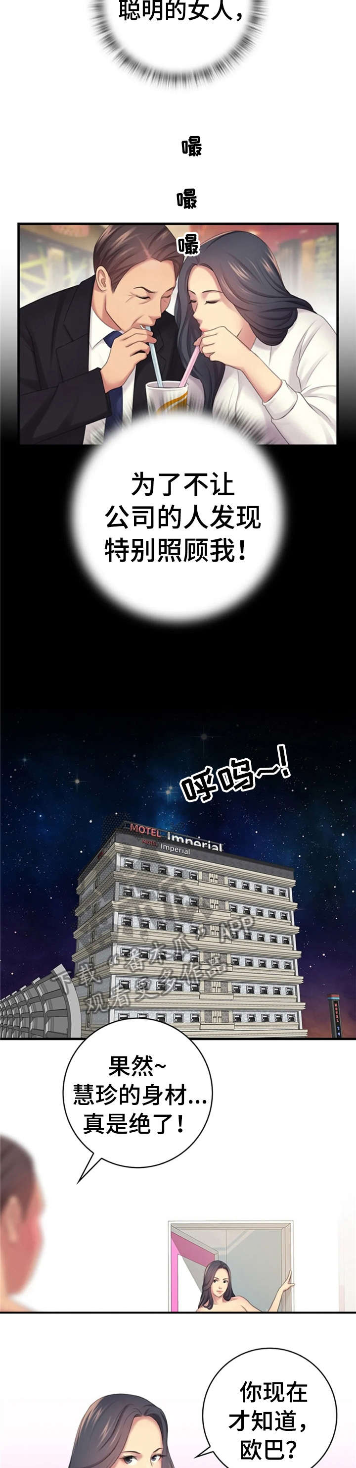 第17章：怎么办1