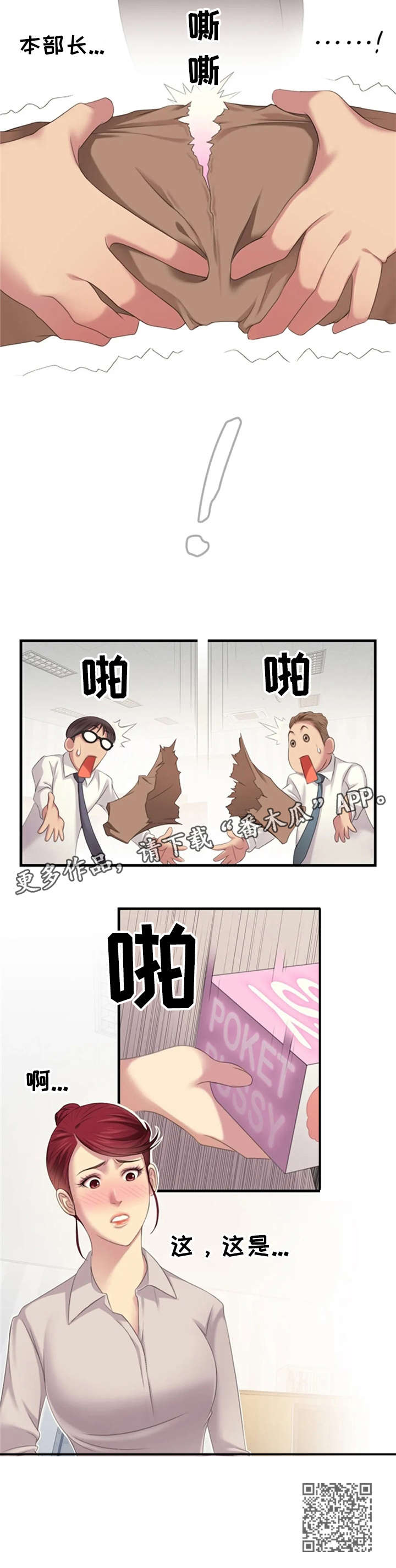 第21章：单身狗5