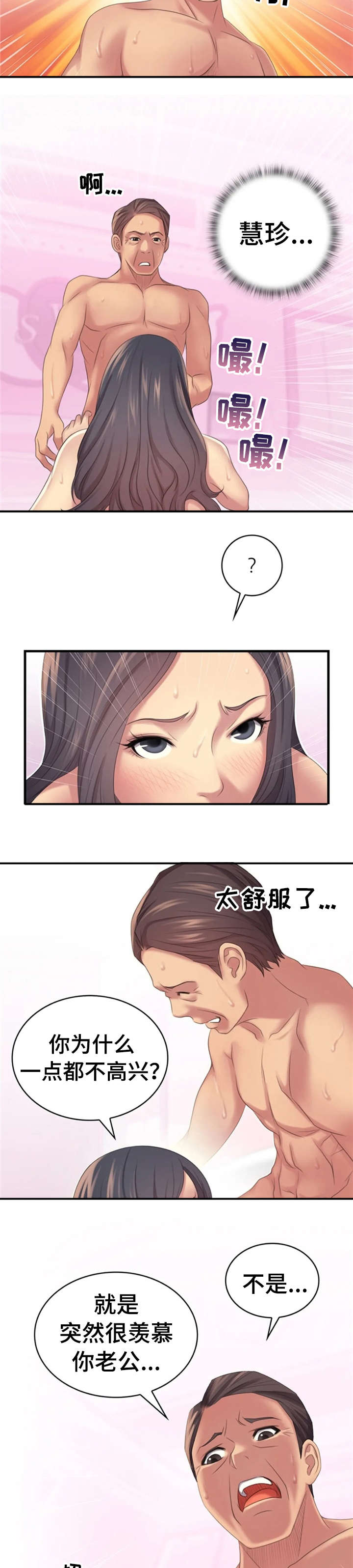 第17章：怎么办4
