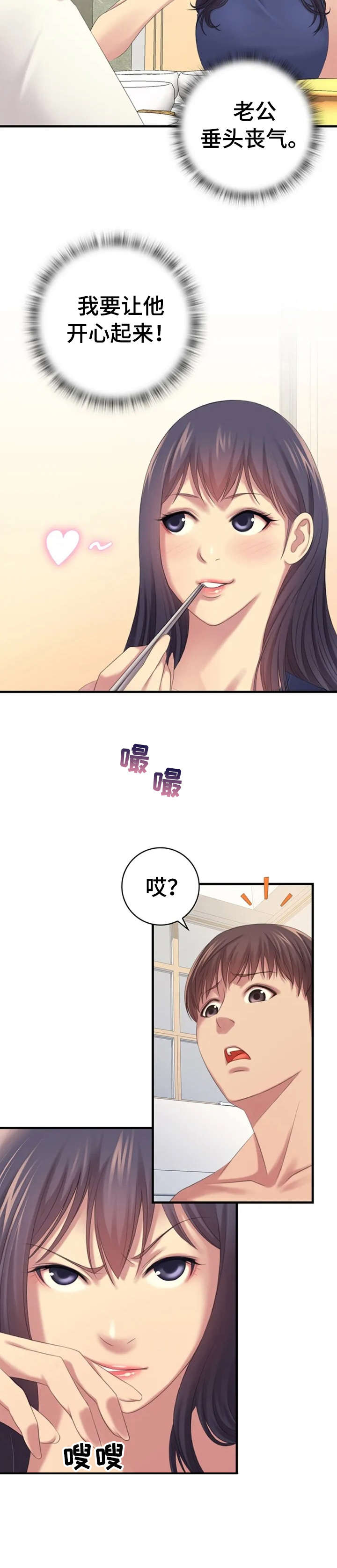 第2章：继续3