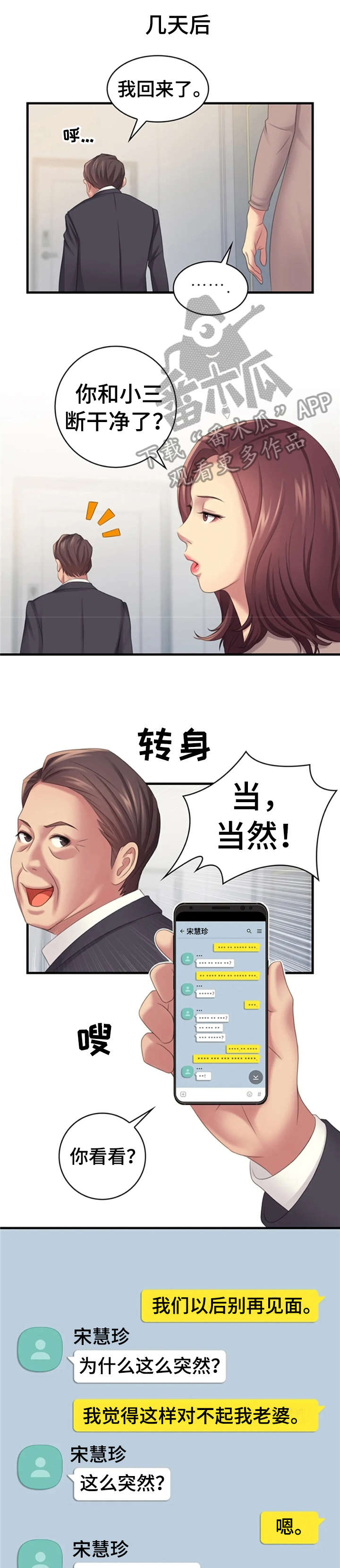 第19章：事0