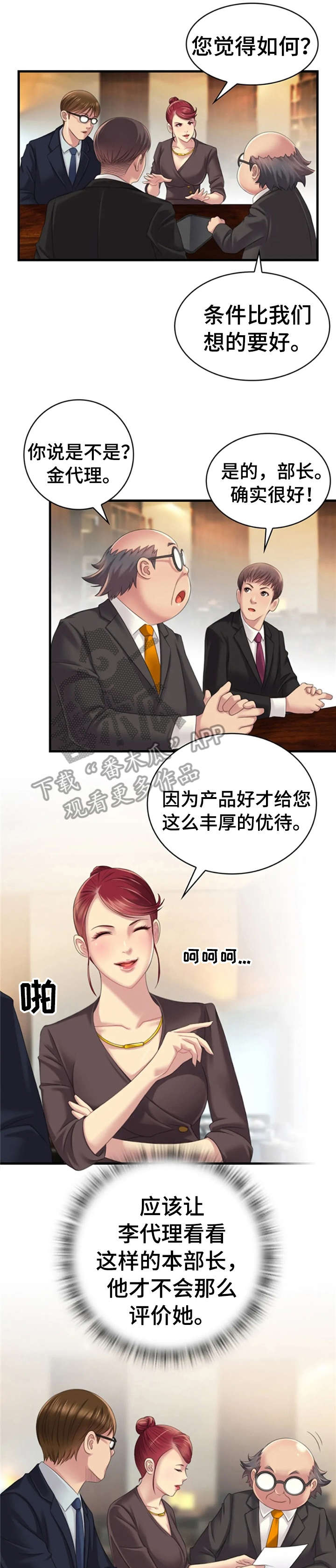 第23章：正式开始0