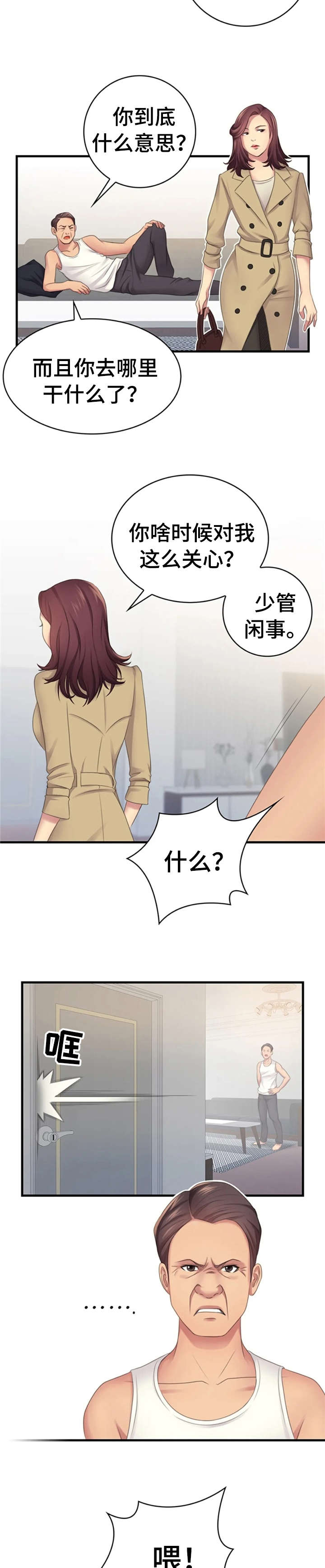 第15章：简讯1