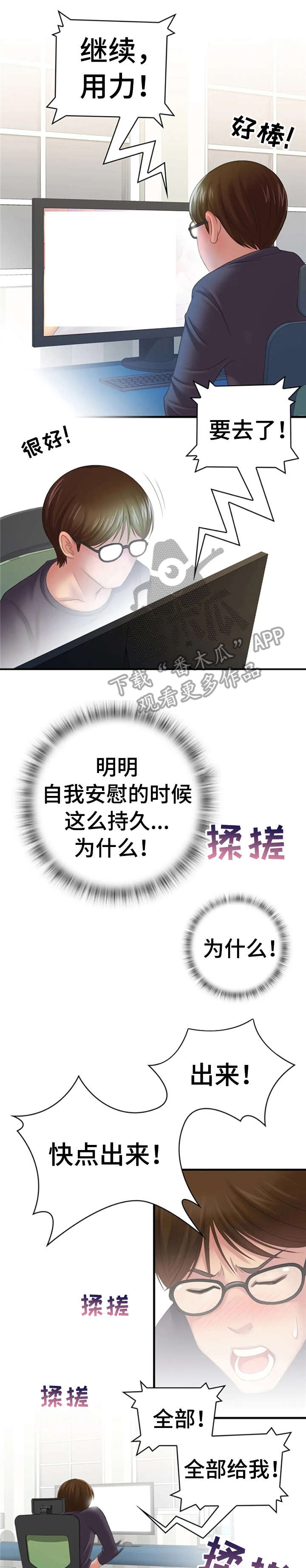 第20章：辛苦5