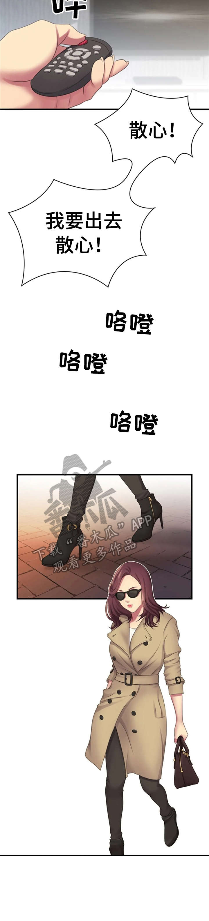 第11章：傻瓜5