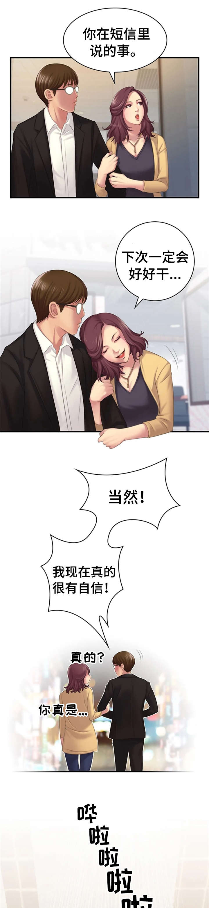 第20章：辛苦0