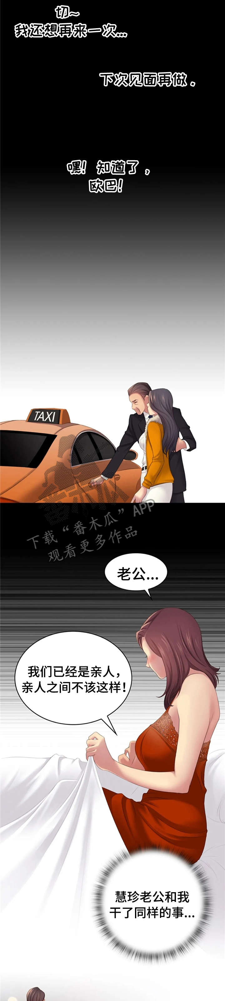 第17章：怎么办7