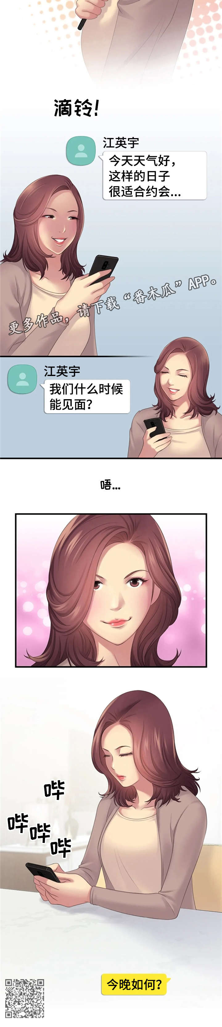 第19章：事3
