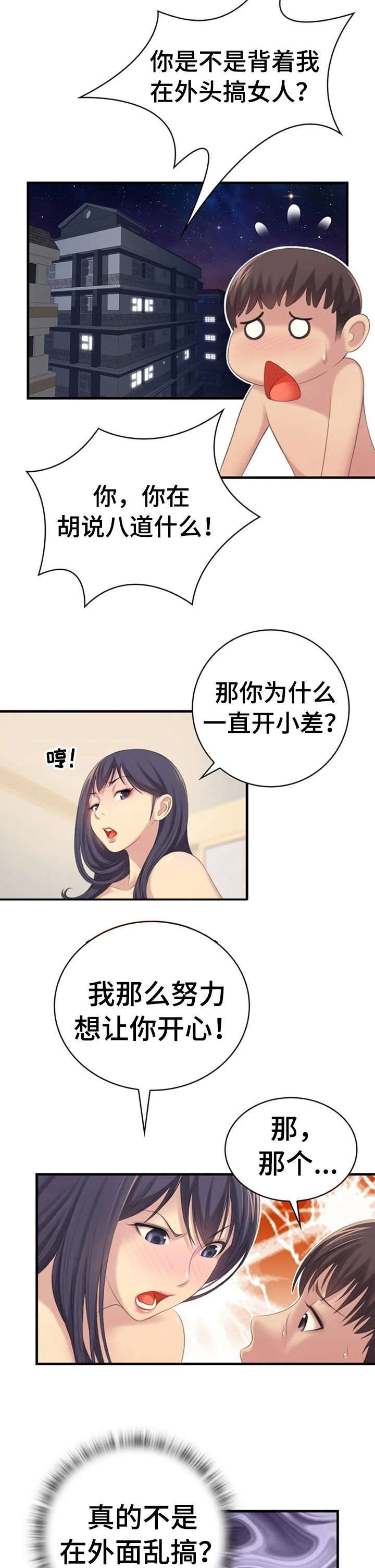 第2章：继续5
