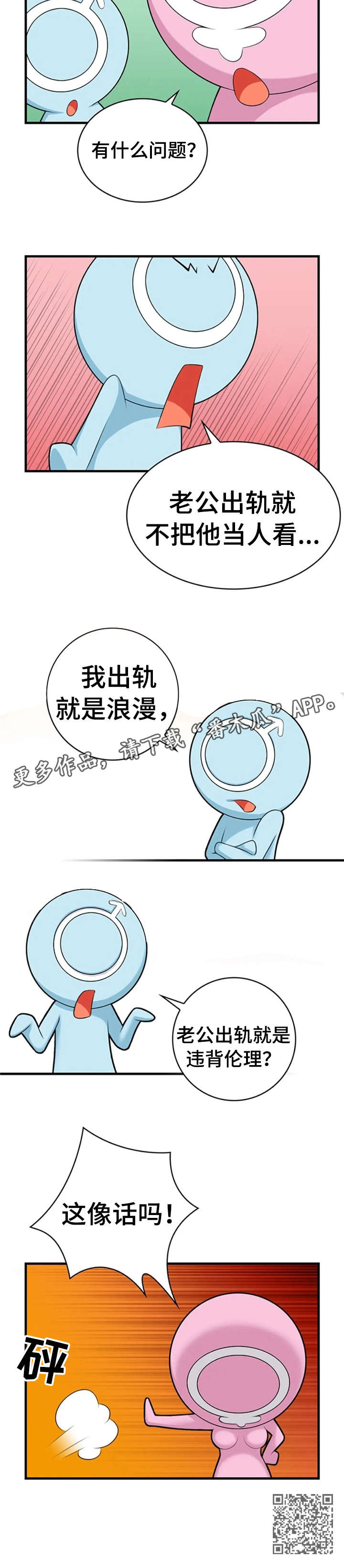 第14章：享受3
