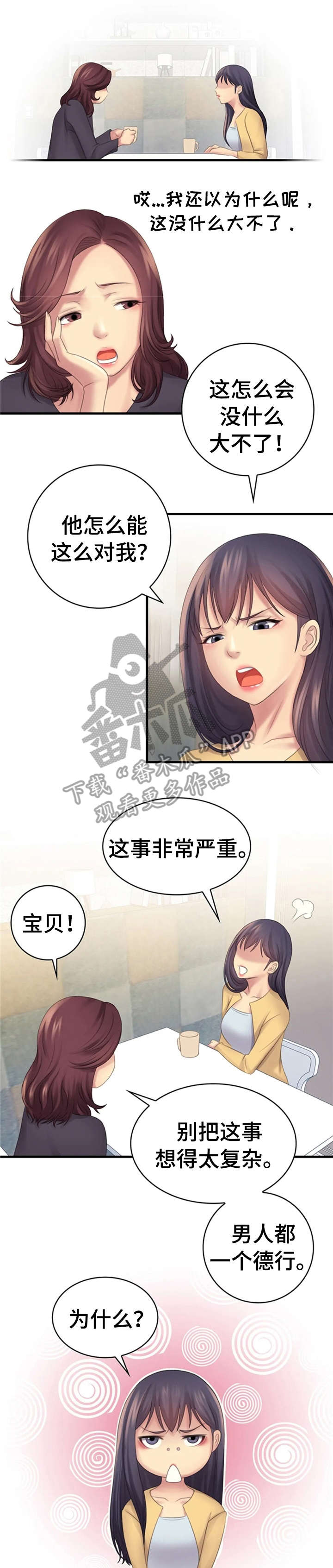 第7章：小0