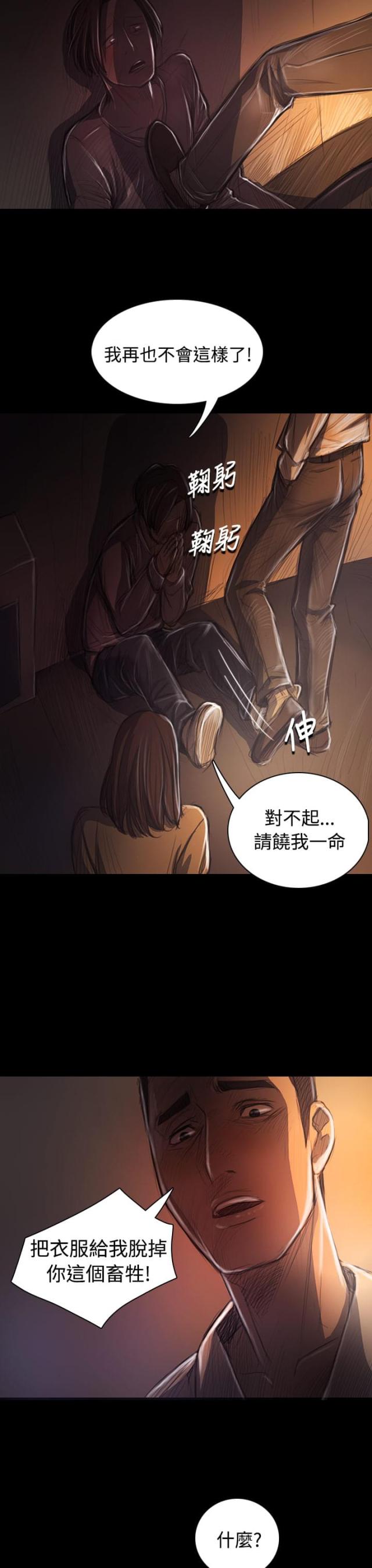 第55话14