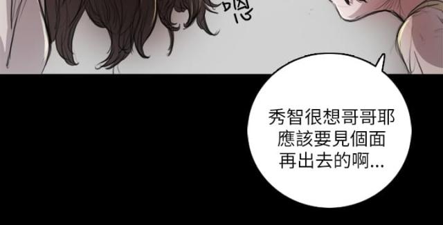 第13话3