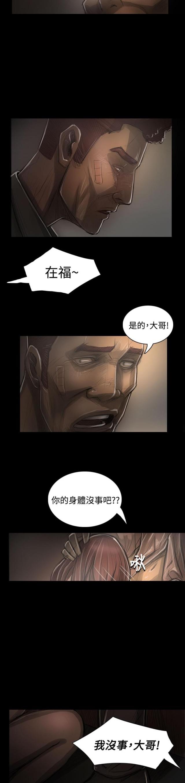 第57话12