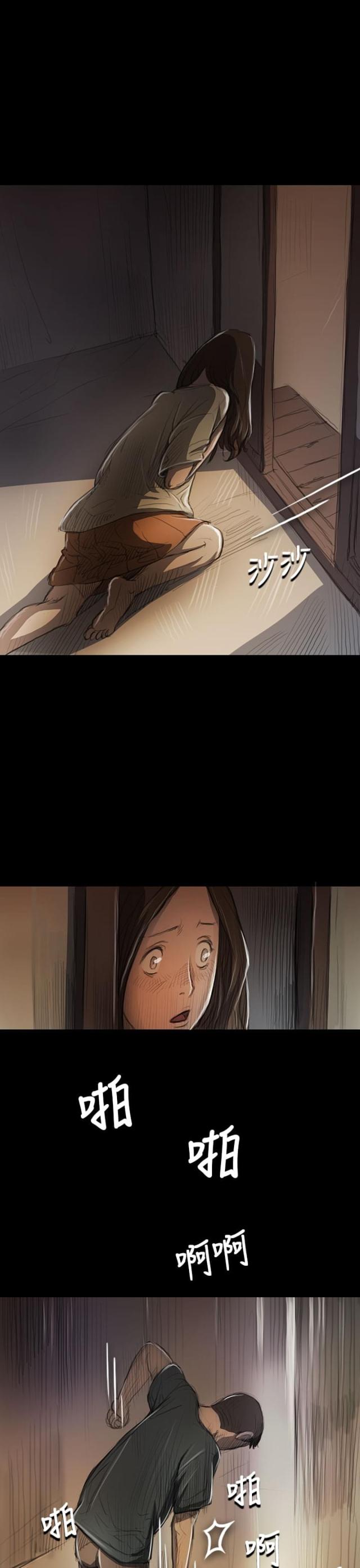 第17话9