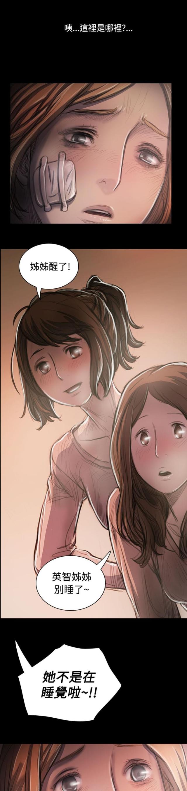 第49话19