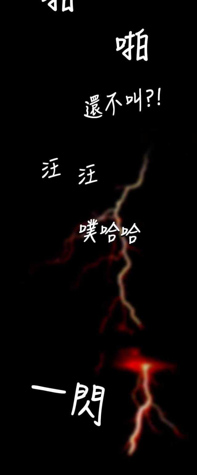 第75话14