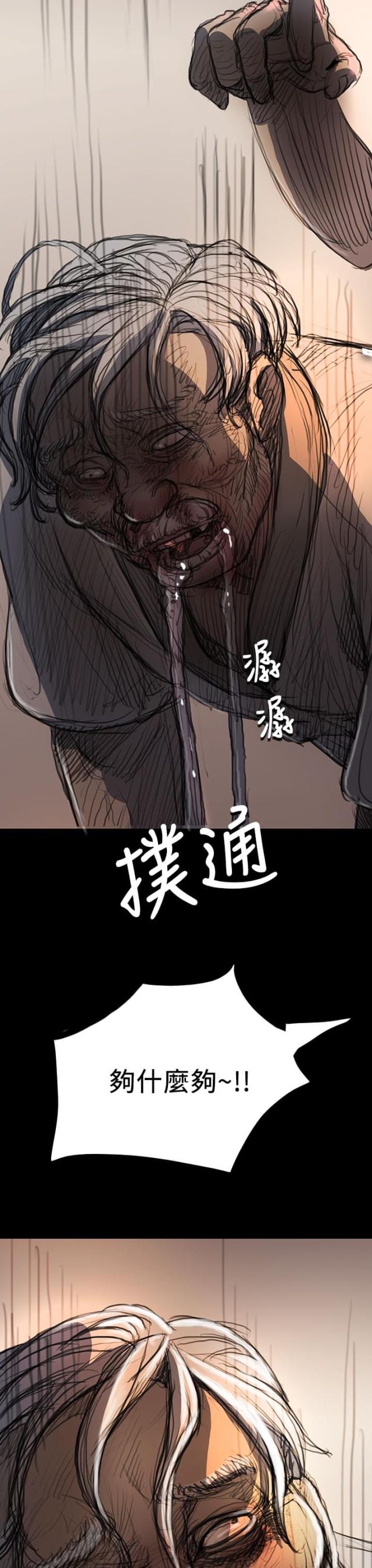 第16话13