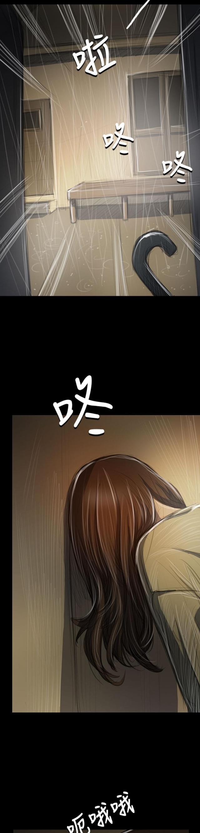 第73话4