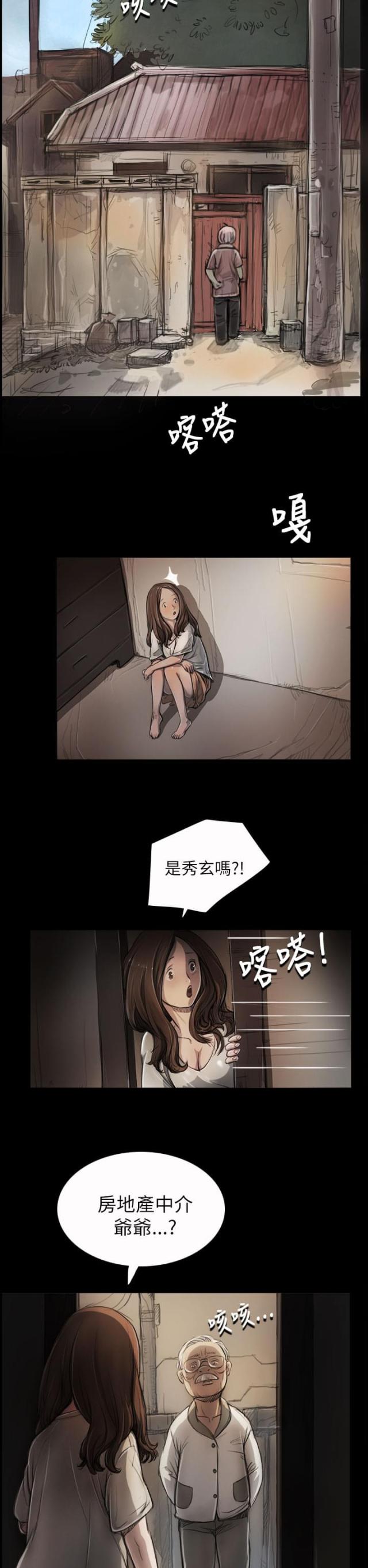 第10话8