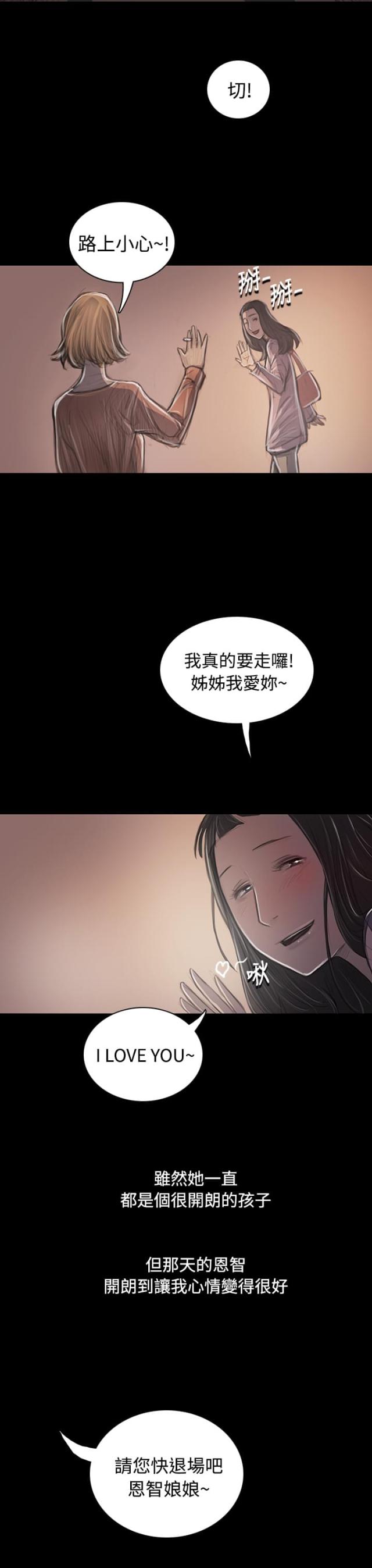 第63话11