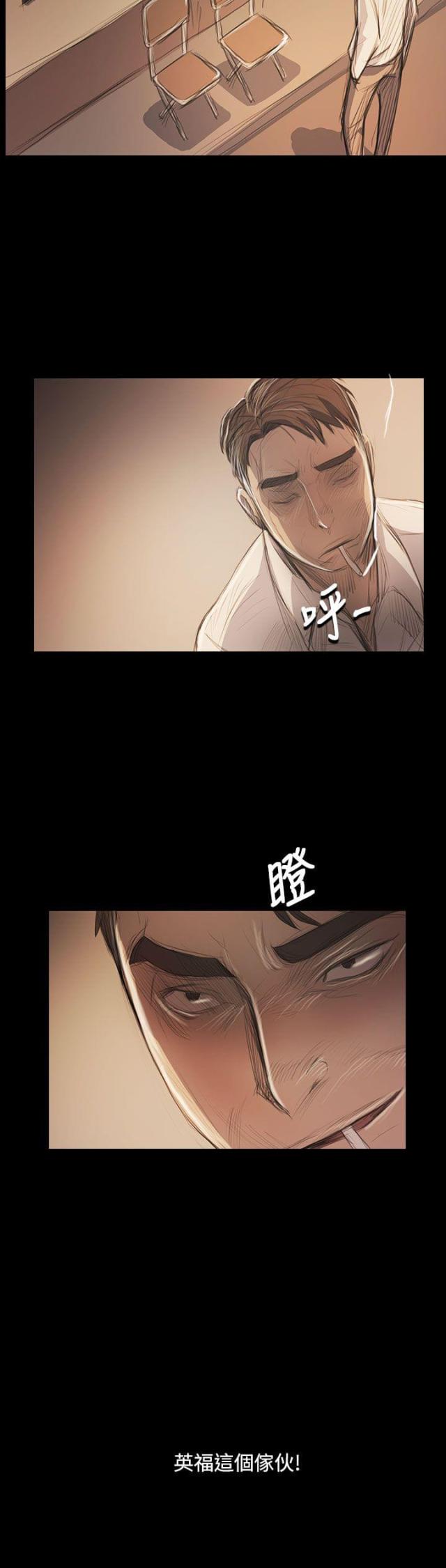 第90话11