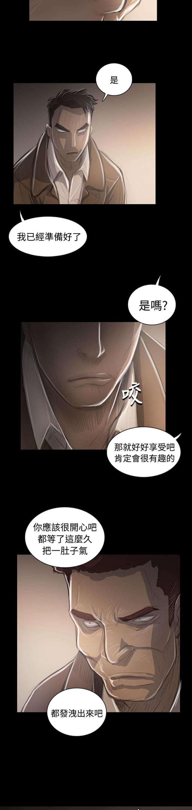 第86话19