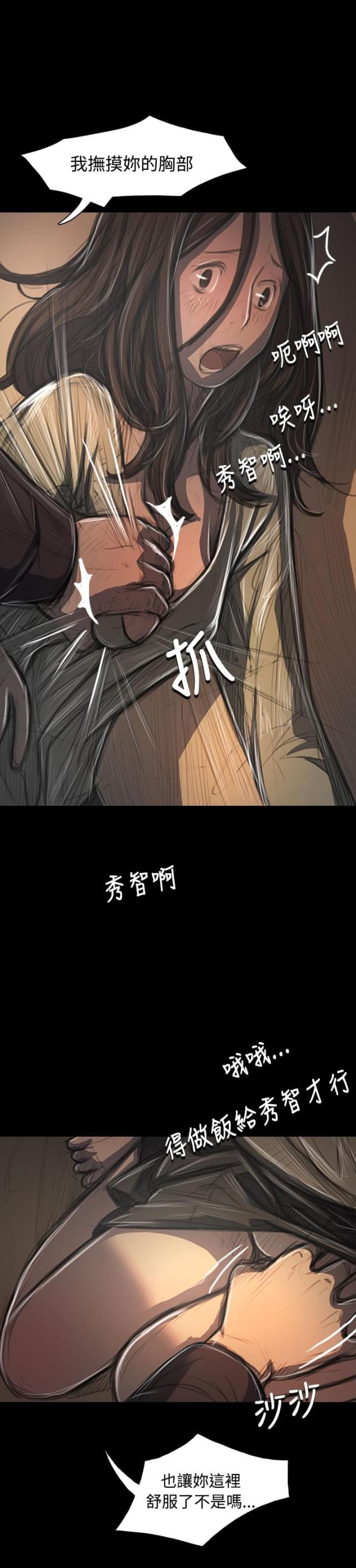 第72话6