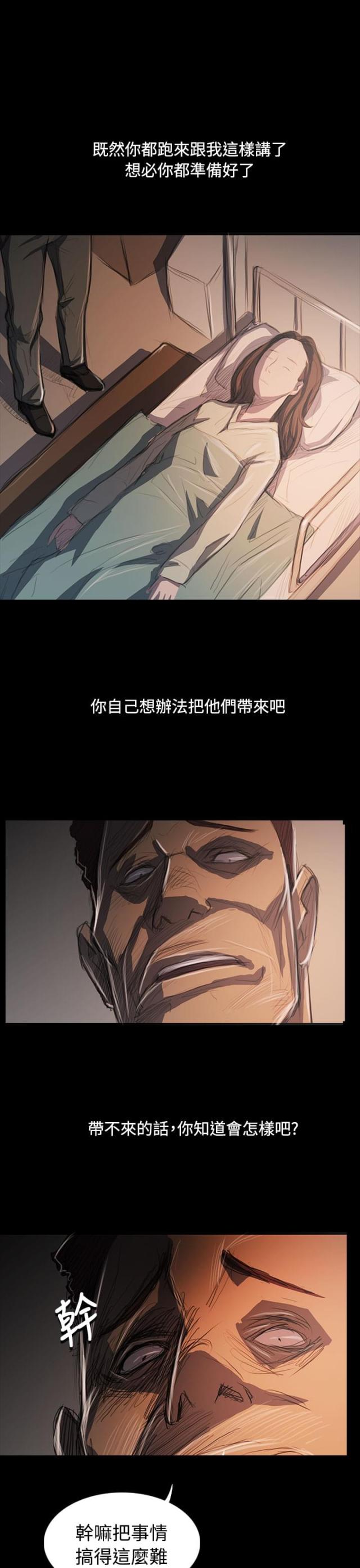 第101话14