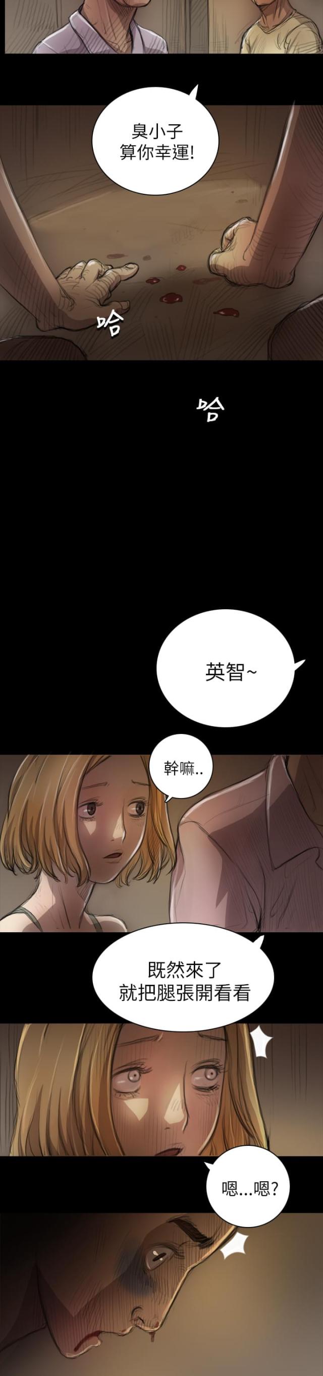 第13话21