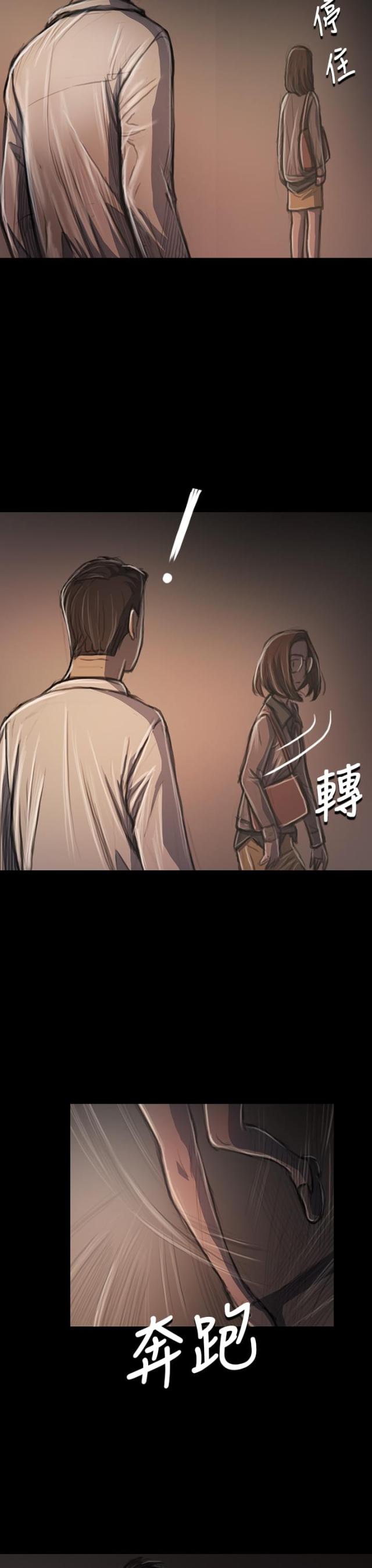 第64话9