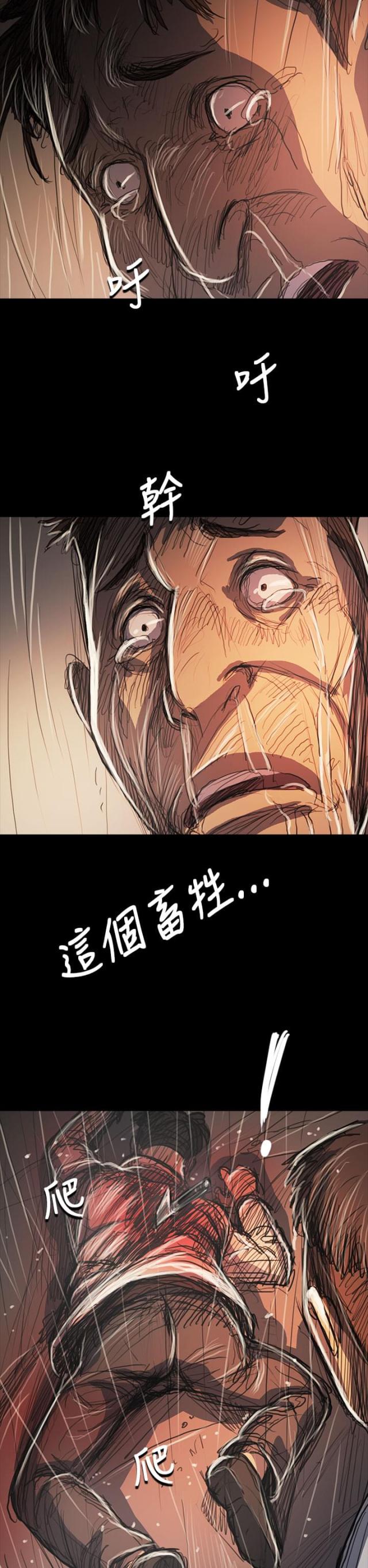 第100话18