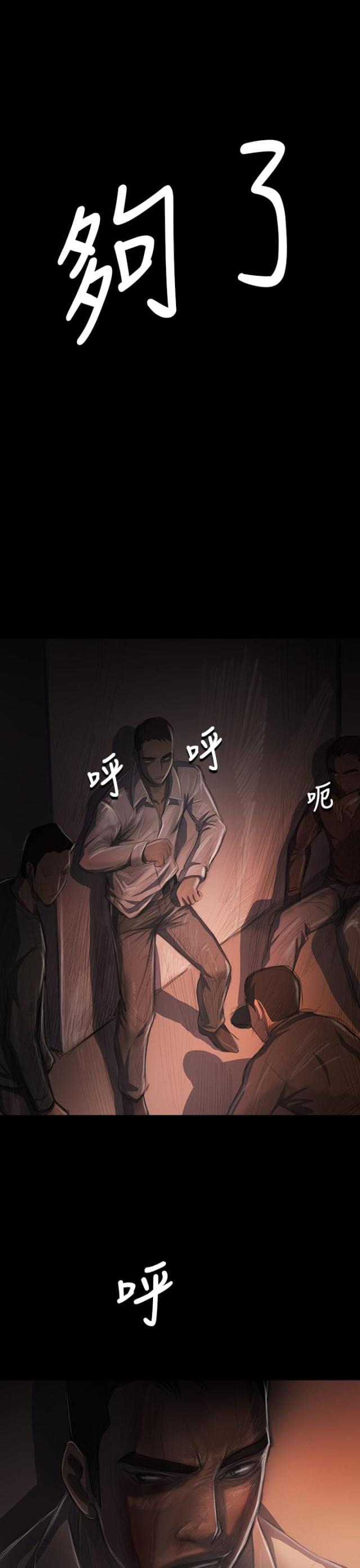 第55话2