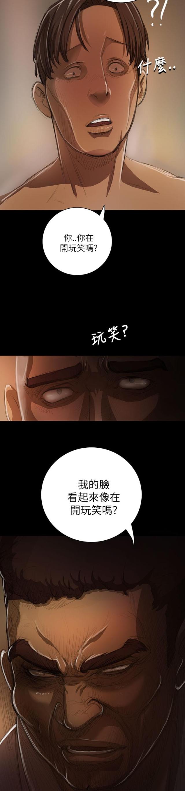 第19话20