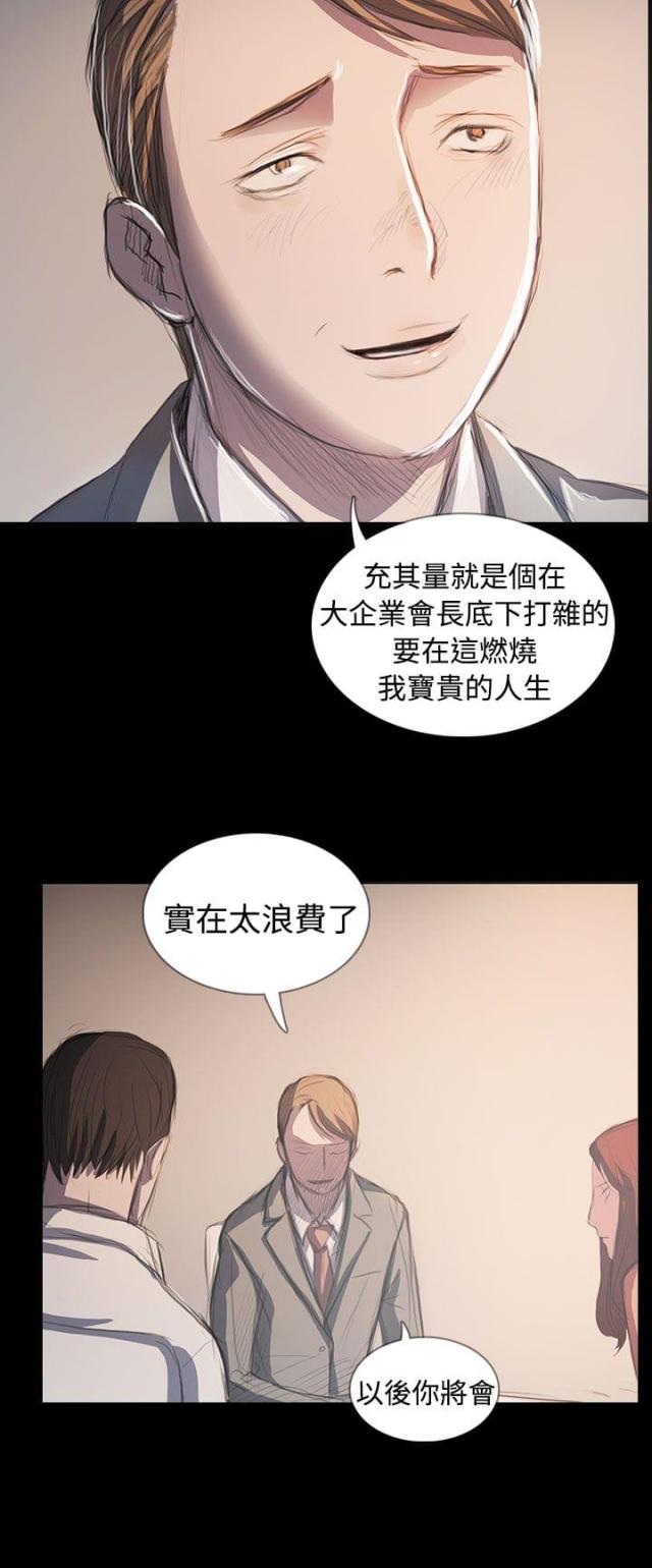 第108话11