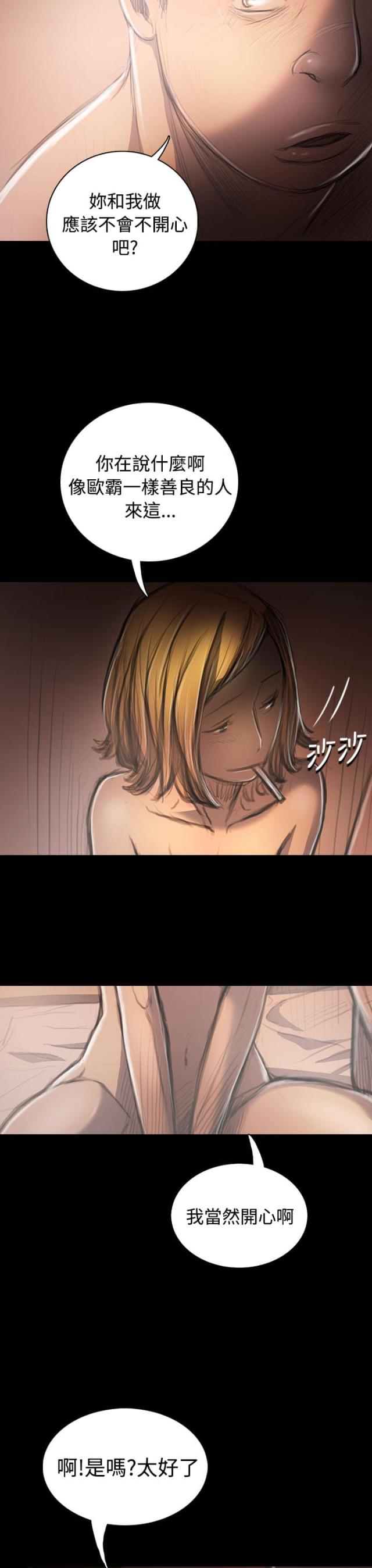 第60话7