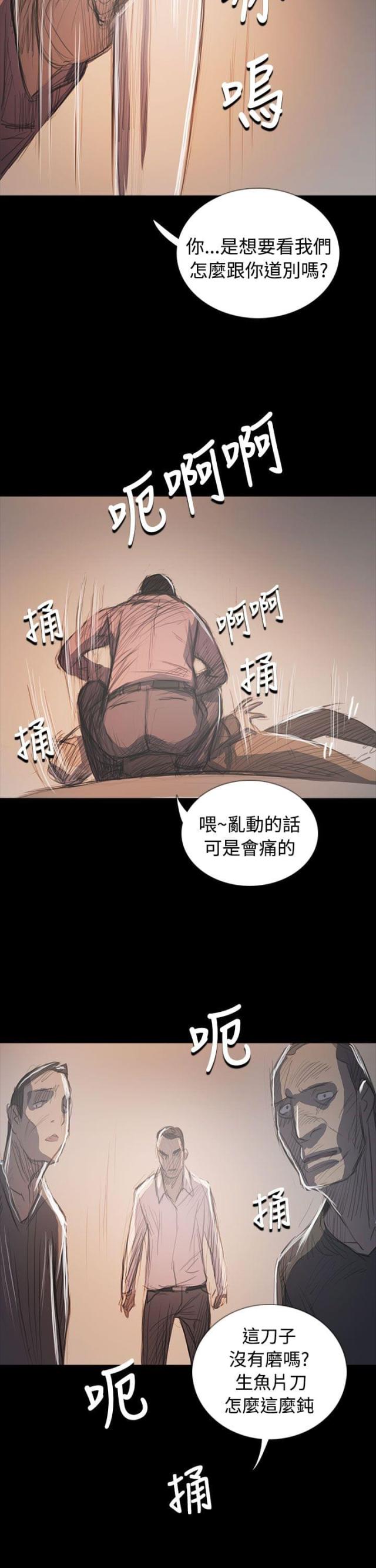 第106话7