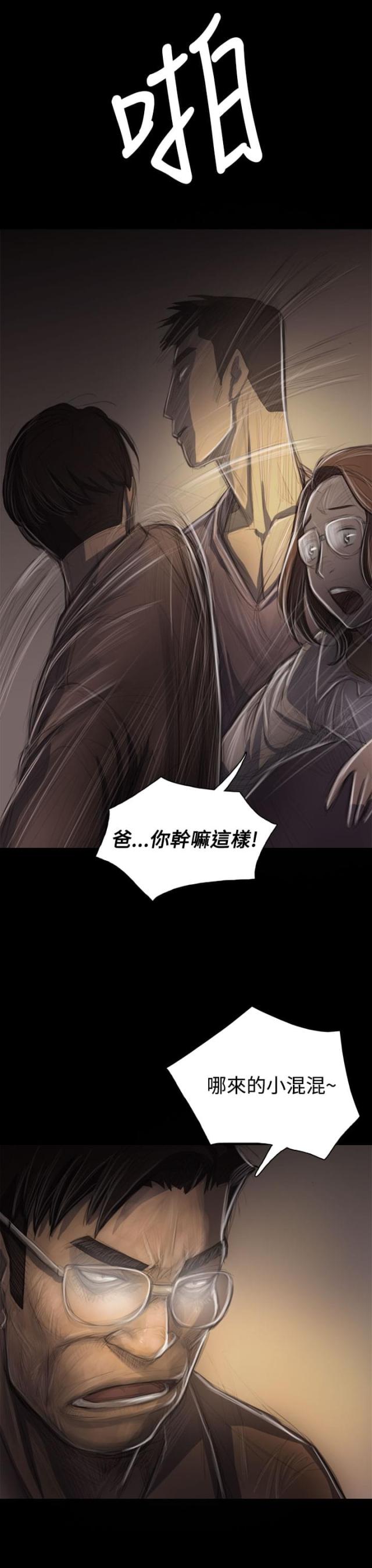 第56话7